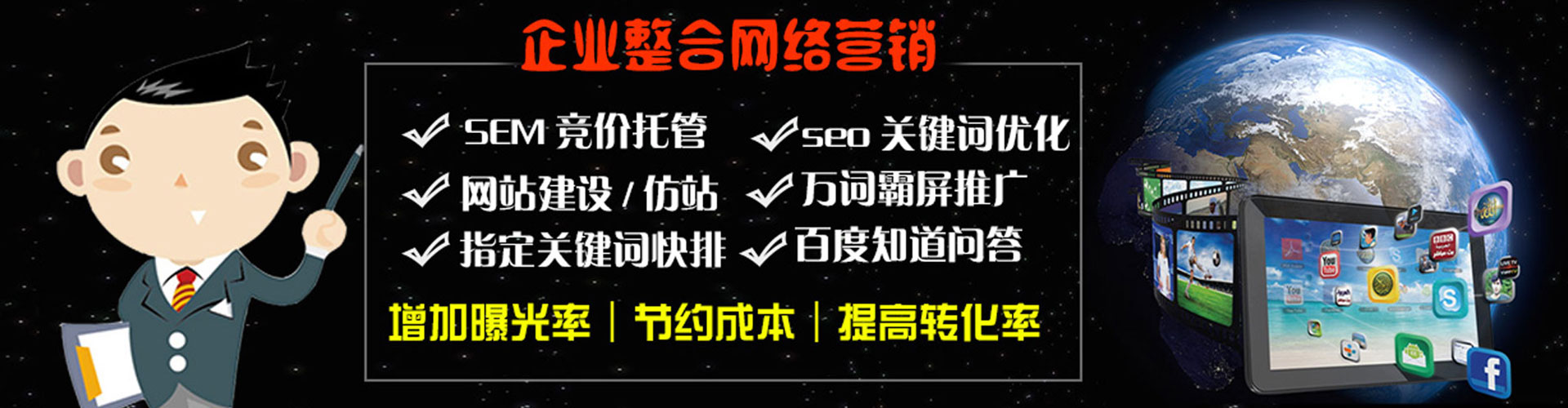 拉孜百度推广费用