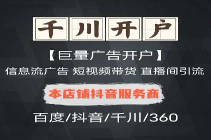 百度竞价案例：如何利用数据优化广告效果